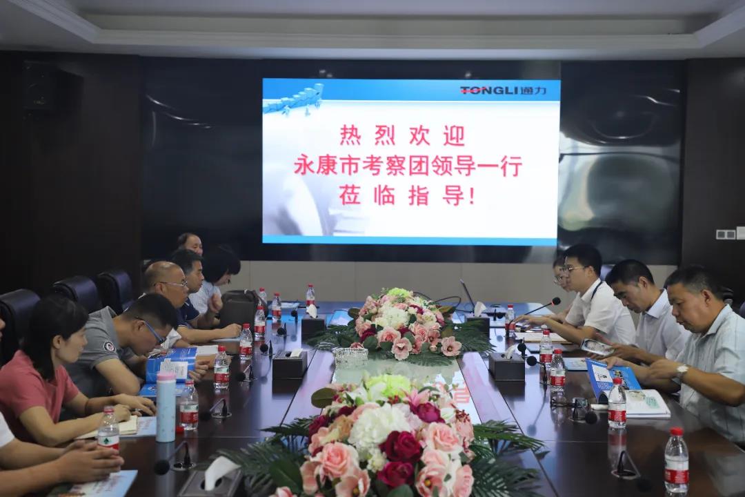 永康市委統(tǒng)戰(zhàn)部、工商聯(lián)領(lǐng)導率團蒞臨通力考察