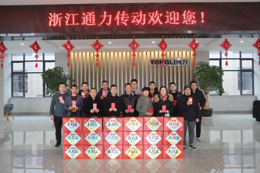 留瑞送溫暖，通力送上大禮包！